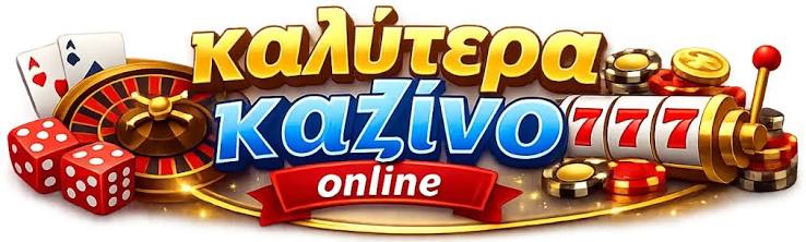 Τα Καλύτερα Καζίνο στην Ευρώπη 439105146 Τα Καλύτερα Καζίνο στην Ευρώπη 439105146