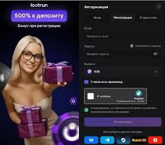 LootRUn Bet — официальный вход в мир азарта 716001224 LootRUn Bet — официальный вход в мир азарта 716001224