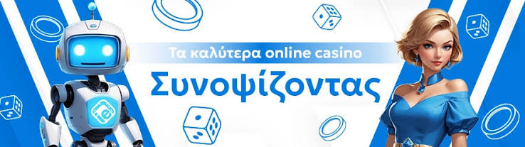 Το καλύτερο ζωντανό καζίνο Μπείτε στην εμπειρία του παιχνιδιού Το καλύτερο ζωντανό καζίνο Μπείτε στην εμπειρία του παιχνιδιού